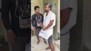 Part 2😳உனக்கிட்ட இனி காசு குடுத்தா என்ன செருப்ப கழட்டி அடி🌚nama channel subscribe panunga nanbaas