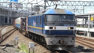 【4K】JR山陽本線　EF210-316号機牽引　貨物列車　岡山駅通過