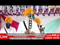 dhadhi jatha bhai milkha singh moji ਭਾਈ ਮਿਲਖਾ ਸਿੰਘ ਮੌਜੀ live punjab 24 62809 16535