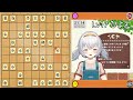 【ぴよ将棋】今日こそlv17 ひよえ（１級）に勝つ！！！【真夜月まよる vtuber】