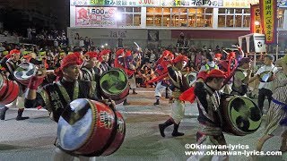 エイサーガーエー(北谷町謝苅区青年会vs北谷町栄口区青年会)@福耳福助北谷店(2017年旧盆3日目ウークイ)