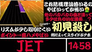 【チュウニズム】俺が選ぶ！ −100号の楽しい譜面まとめ