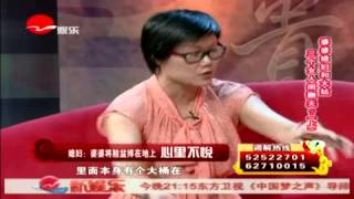 新老娘舅20130811：婆婆媳妇和大姑 三个女人闹翻天？（上）