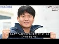 배나 초대석 15회 1부 조구함 선수 유도판의 젠틀맨 승자의 손을 들어준 이유 금메달보다 값진 은메달