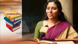 Reading Day |  Thrissur Sub-Collector Haritha V Kumar's Favourite book #readingday