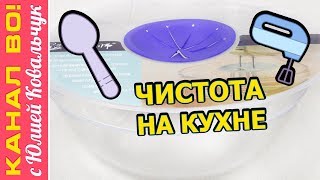 AliExpress: Кухонная Защитная Крышка от Разбрызгивания | Kitchen Protective Cover