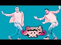 chakka chakka dj remix watch it full video song .. megastar chiranjeevi hit song