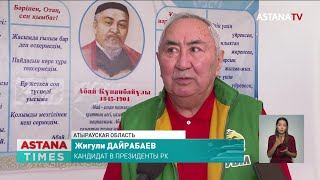 «Всегда есть над чем работать»: Дайрабаев посетил Атыраускую область