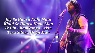 Chunar Song (LYRICS) Arijit Singh| ABCD 2 | Varun Dhawan| Shraddha Kapoor #Chunar #MayiTeriChunariya