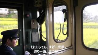 小湊鉄道に乗ってみた