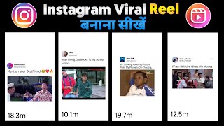 How To Make Viral Memes Reels Video For Instagram?Twitter Memes Reels Kaise Banaye?Fake Tweet Memes