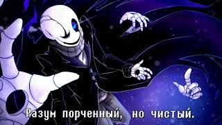 ��Undertale   Песня Гастера «Пропавший гений» 1 Час *Чит.Опис*