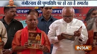 CM Yogi Adityanath launches book on Yogiraj Baba Gambhirnath