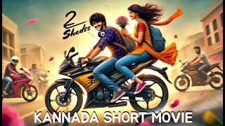 2 SHADES KANNADA SHORT MOVIE | LOVE STORY | HEART BREAK |