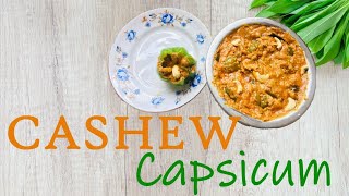 Restaurant style cashew capsicum curry|చిక్కటి గ్రేవీ తో ఇలా కాజు క్యాప్సికమ్ కర్రీ చేయండి|