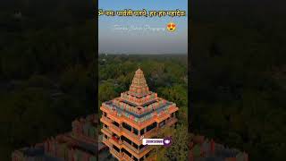 naulakha Mandir Prayagraj #shorts #trending #viralvideo