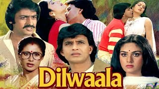 Dilwaala Full Movie | Hindi Romantic Movie | Mithun Chakraborty | Smita Patil | Meenakshi Sheshadri