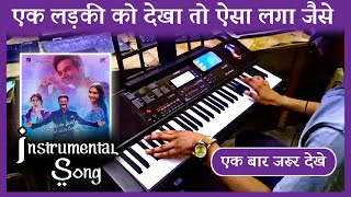 Ek Ladki Ko Dekha To Aisa Laga Instrumental Song | Karaoke | Pradeep Kumar Bharti | Cover Song | PK