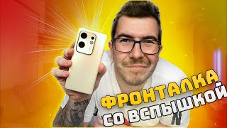 Фронталка со вспышкой и автофокусом - Infinix ZERO 30 4G