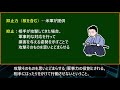 【軍事ニュース】自衛隊が長射程ミサイルを開発・配備する理由【抑止力としての敵基地攻撃能力】