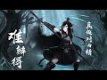 【15 vocaloid chorus cover】 新·九九八十一 new nine nine eighty one 「eng sub 中文字幕」