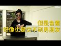 te壞特相談室 愛上不對的人請學會「自主分手」！｜style master【woman s talk】