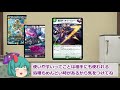 【デュエマ】今弾注目カード！呪文でガチャレンジ！【ゆっくり実況】