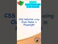 Playwright Tutorial | CSS Selector using Class Name in Playwright