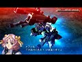 魔装機神iii pride of justice レオゲイラ 招式集