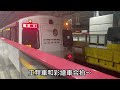 【北捷工程車合集】台北捷運 淡水信義線 u0026北投機廠 工程車紀錄