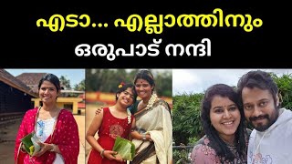 എലിസബത്തിനോട് എല്ലാത്തിനും നന്ദി പറഞ്ഞ് ഗായിക അമൃത സുരേഷ്....!