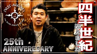 【Vol.23】Firstarrows２５周年迎えました！#firstarrows #ファーストアローズ #silveraccessories