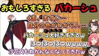 【世紀の泥仕合】その場にいた全員を困惑させる大爆笑必須のルイーシュ・ブリタニア【ホロライブ/ホロライブ切り抜き/鷹嶺ルイ/さくらみこ/大空スバル/沙花又クロエ】