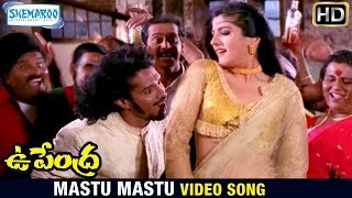 Upendra Mast Mastu Hudugi Bandhlu HD Video Song
