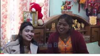 विमला भुजेलकाे छाेरीकाे जन्मदिनमा यस्ताे रमाईलाे दाेहाेरी || Bimala Bhujel ||Birthday Dohori