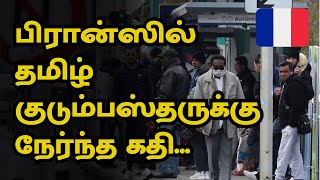 புதிய துன்பத்தின் தொடக்கம் | கைகூலிகள் அட்டகாசமா..?