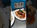 2021 11 16新竹縣新埔第一公有零售市場「日昇飲食店」 1