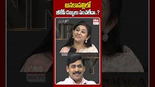 అనకాపల్లిలో బీజేపీ డబ్బులు పంచలేదా..? #sadineniyamini #apbjp #ytshorts #ehatv