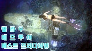 #3 팔라우 프리다이빙 여행 PALAU FREEDIVING TRAVEL VIDEOS