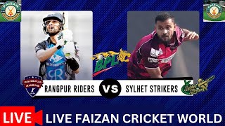 🔴LIVE: Rangpur Riders vs Sylhet Strikers| RR vs SS | BPL 09 | 25th Match | LIVE Scores & Commentary