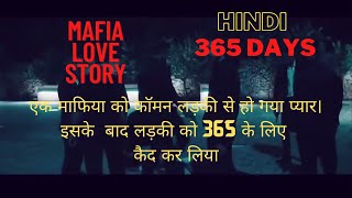 365 Days 2020 Movies Explained In Hindi  365 Days Full Movie  Mafia Love Story  365 Days Part 1