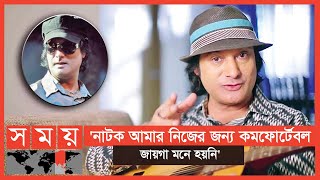 মাইলসের প্রতিটি এ্যালবামের নাম 'প্র' দিয়ে শুরু করার কারণ কী? | Shafin Ahmed | Somoy TV