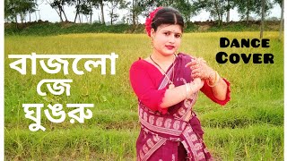 Bajlo Je Ghungroo Taler Sara Pai Dance Cover l Bengali Gaan l Koyal princess