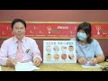 【你有「假日症候群」嗎 】專訪 楊志賢院長 週日快樂時光 2023.07.16