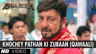 Khochey Pathan Ki Zubaan (Qawaali) Video Song | Zanjeer | Sanjay Dutt, Priyanka Chopra, Ram Charan