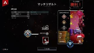 Apex Legends　アリーナランク　プレデター怖いて！