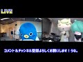 【うなりくん】金曜日の 出張うなりーぱーく【キャベッツさん】