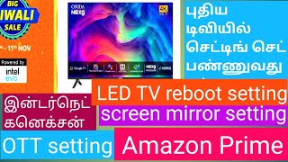 LED TV all setting amozonprime sreen mirrare internet ledtv rebooting