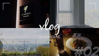 VLOG#02 친구랑 홍대에서 호캉스 브이로그  | 롯데 L7 홍대 | 무신사테라스