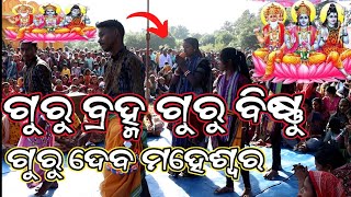 ଗୁରୁ ବ୍ରହ୍ମା ଗୁରୁ ବିଷ୍ଣୁ ଗୁରୁ ଦେବ ମହେଶ୍ୱର | କୀର୍ତ୍ତନ | BAITAL BHATA | KIRTAN | kirtan Dhara |